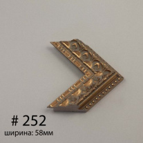 Багет №252